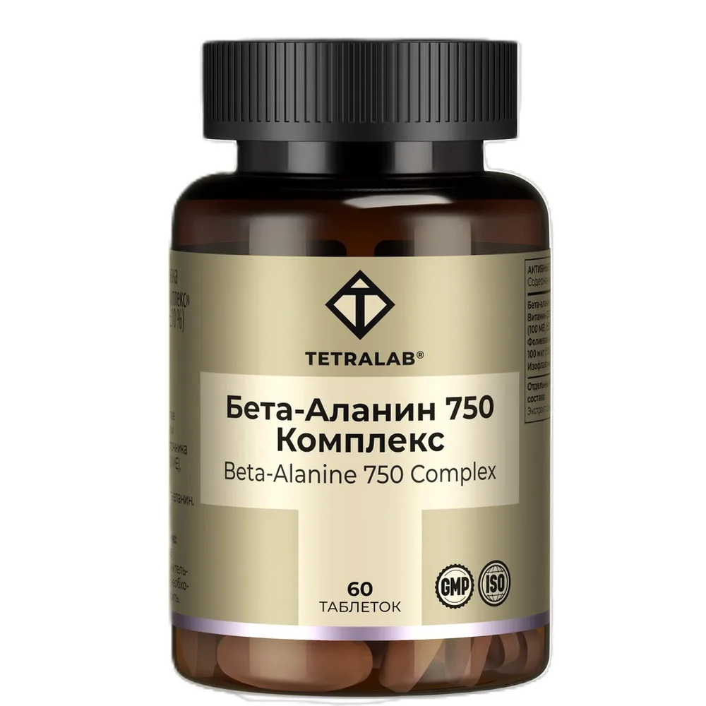 Tetralab Beta-Alanine 750 Complex 60 Tablets 1400 mg