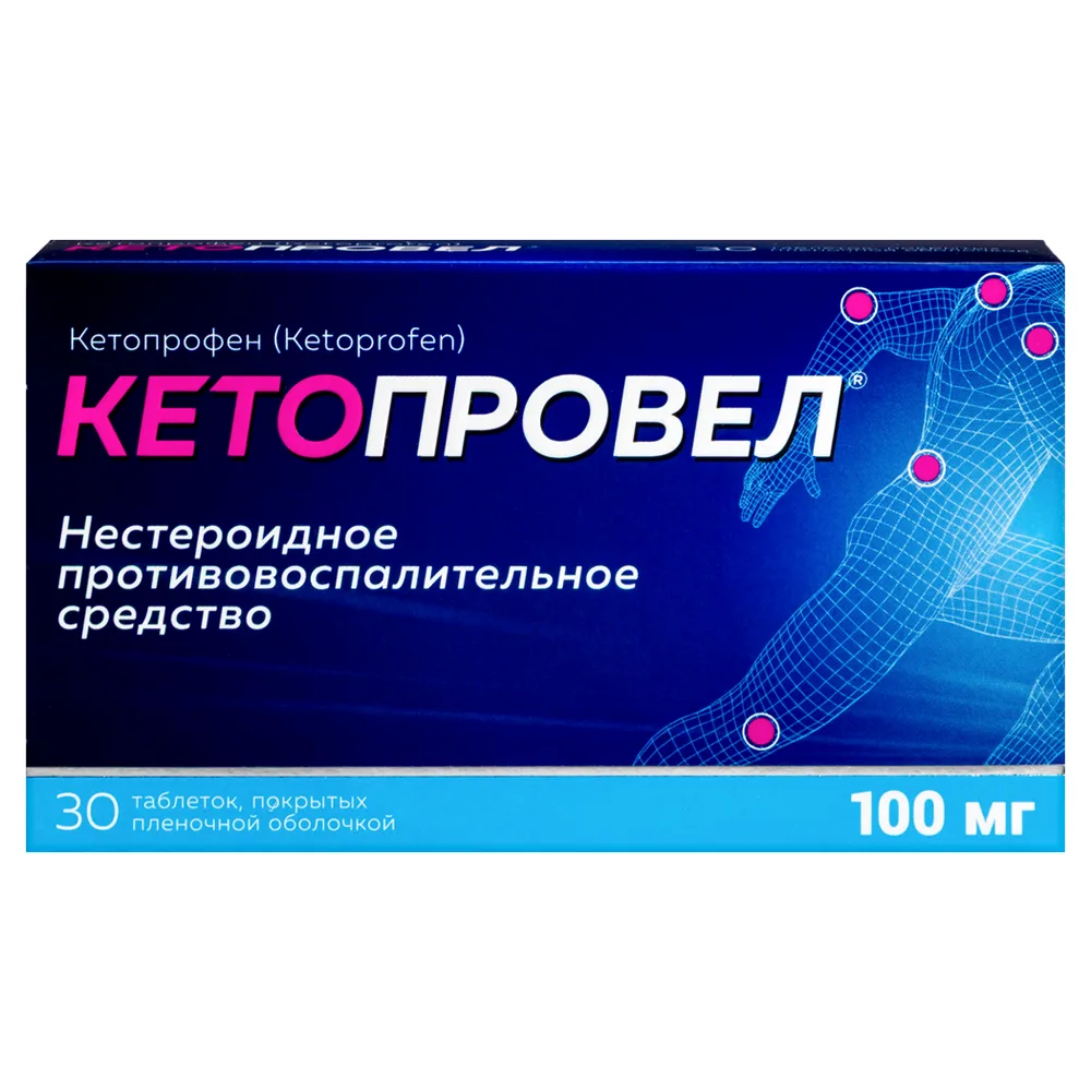 Ketoprofen 100 mg 30 tablets, film-coated blister