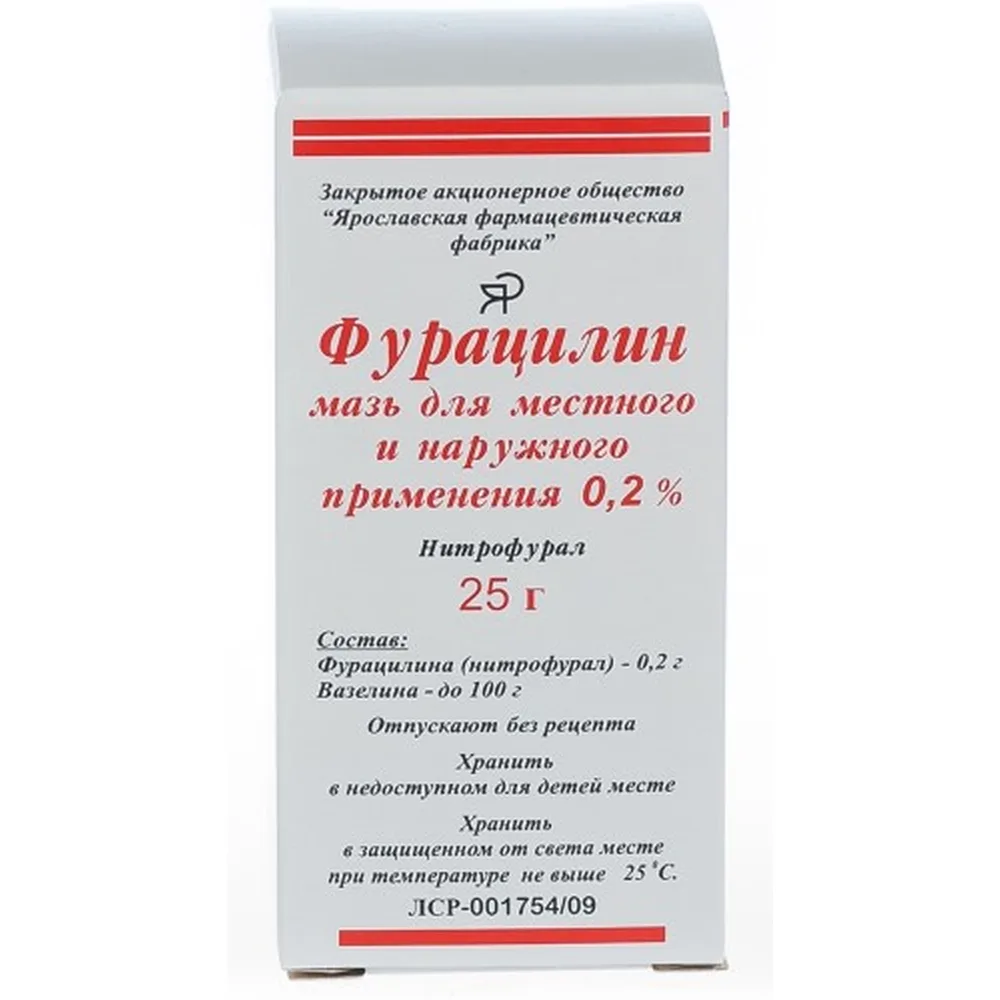 Furacilin 0.2% ointment for local and external use 25 g