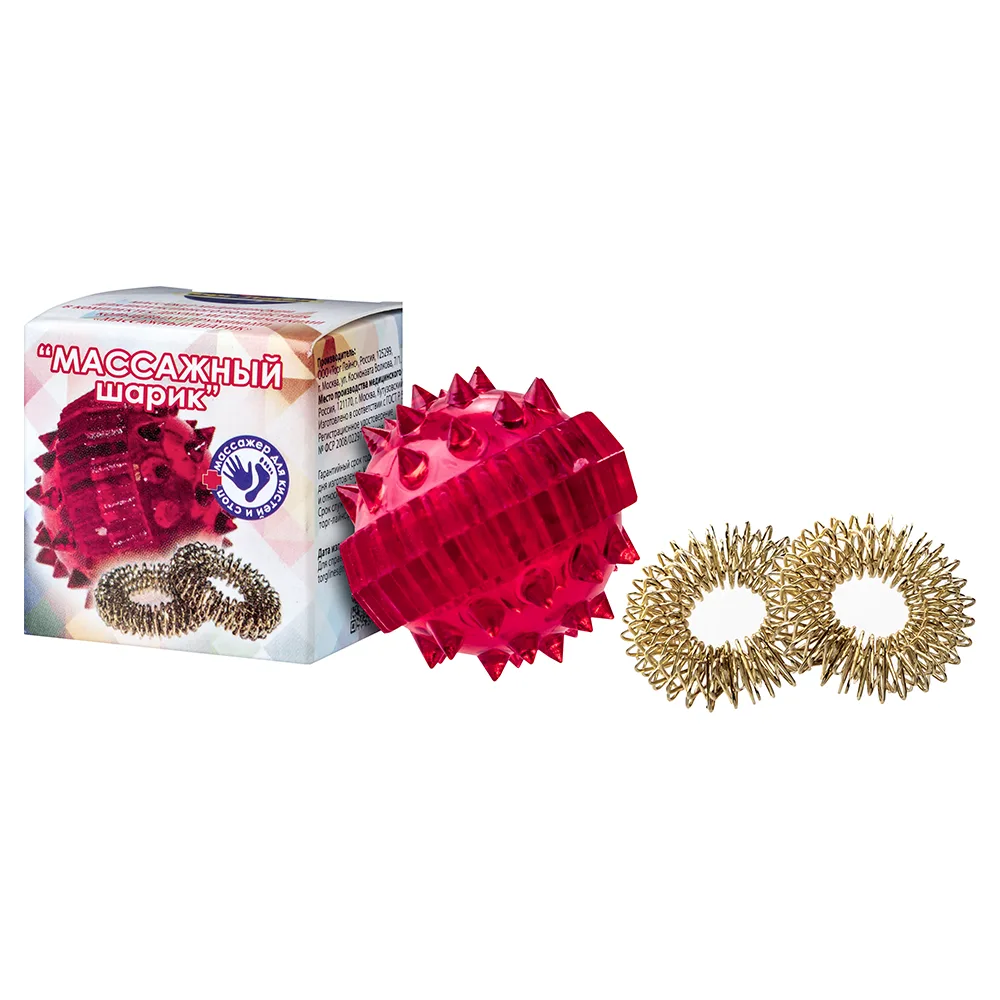 Medical massager ball with two rings