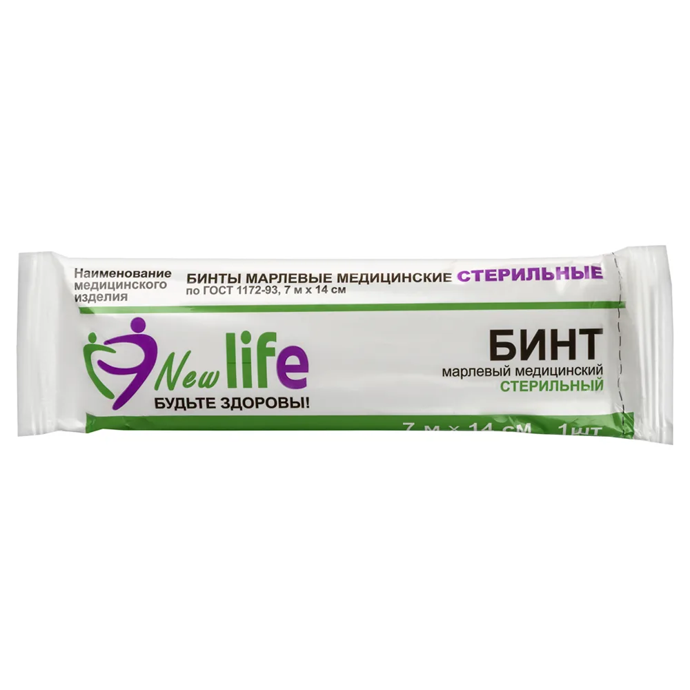 Medical Sterile Gauze Bandage GOST 1172-93 7 m x 14 cm
