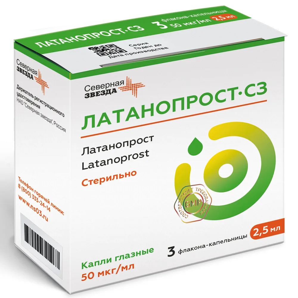 Latanoprost-SZ 50 mcg/ml 3 pcs dropper bottle eye drops 2.5 ml