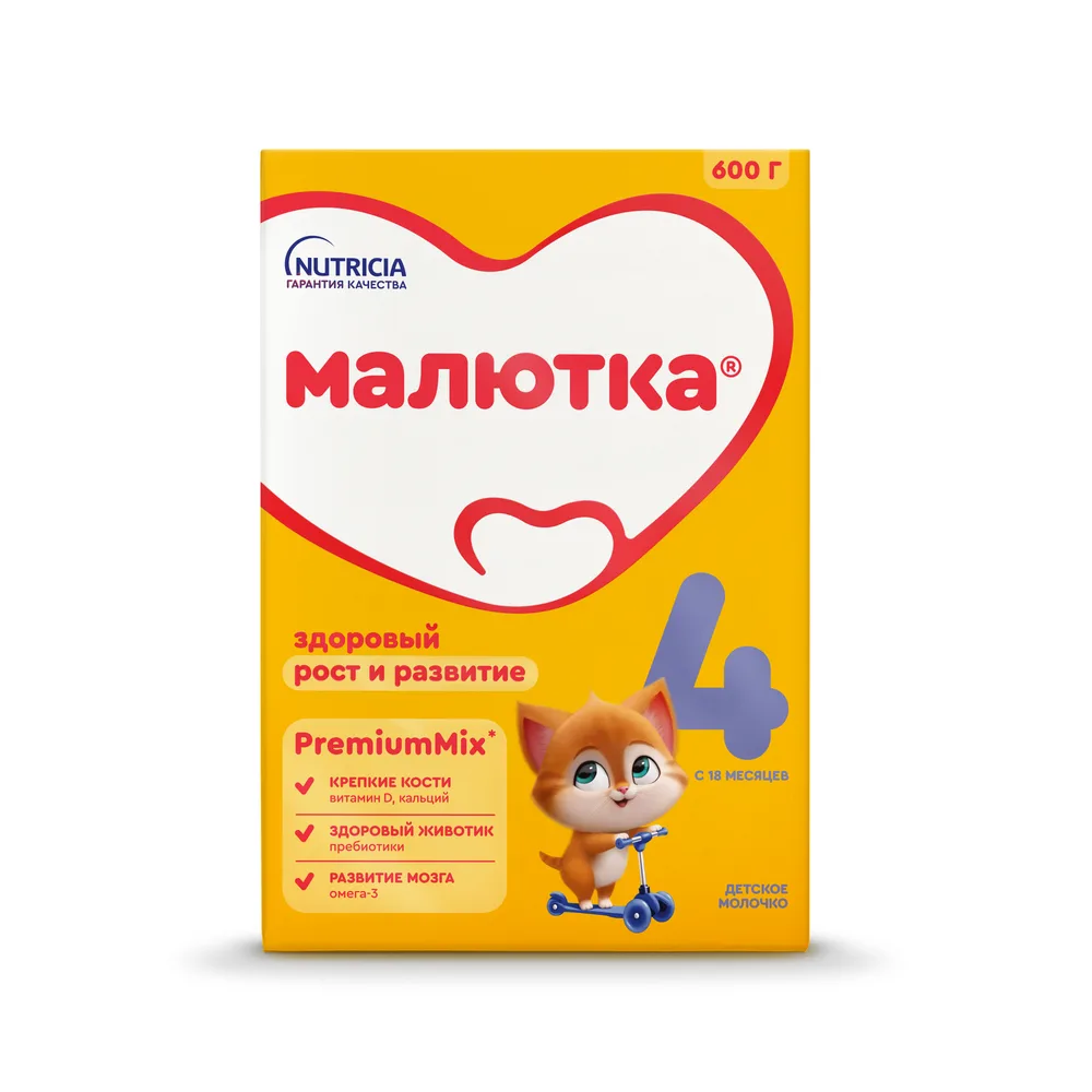 Malyutka 4 Dry Milk Drink Baby Milk 600 g