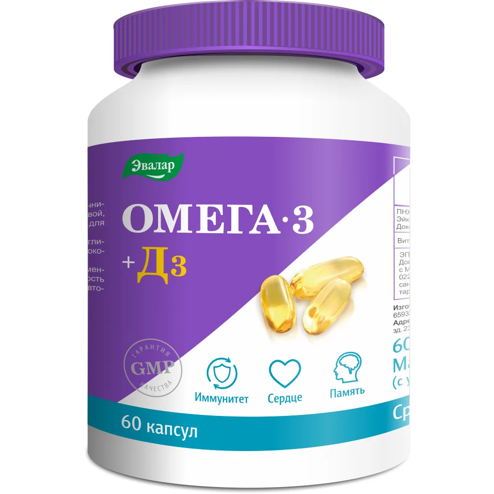 Omega-3+D3 60 capsules 1000 mg