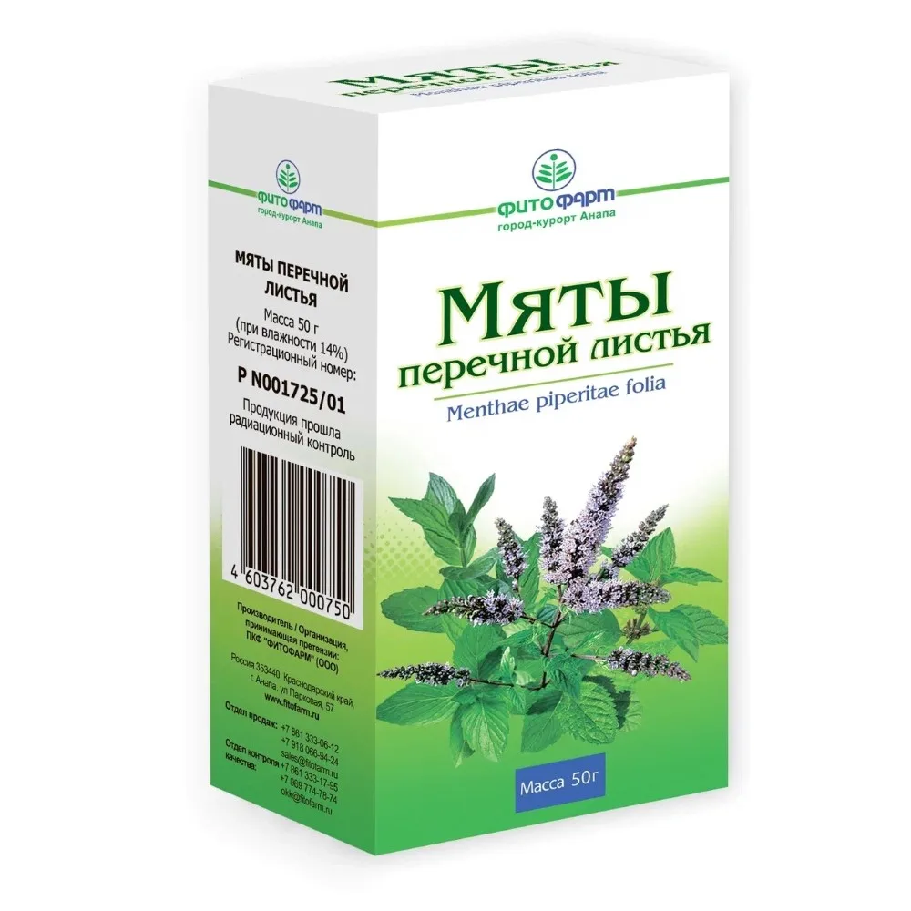 Mint leaves 50 g