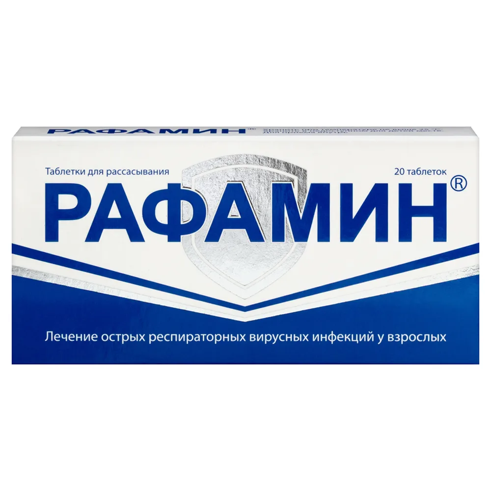 Rafamin 20 pcs lozenges