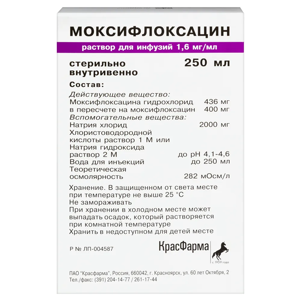 Moxifloxacin 1.6 mg/ml infusion solution 250 ml container 1 pc.