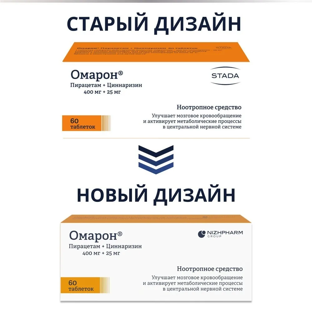 Omaron 400 mg + 25 mg 60 tablets