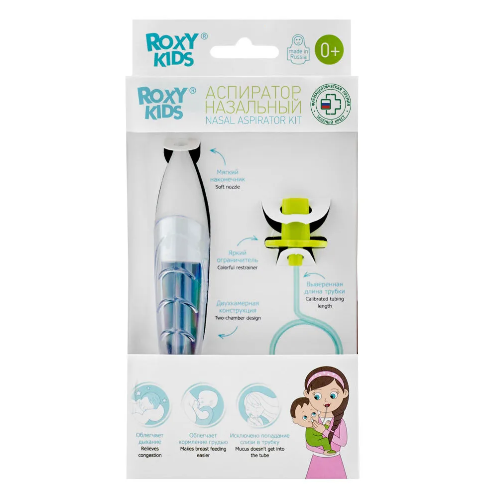 Roxy-kids nasal aspirator with accessories 0+/cardboard box