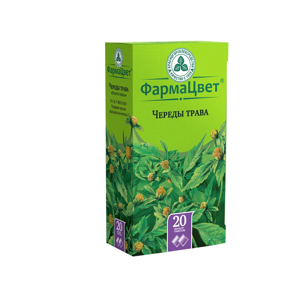Herb of Plantago 1.5 g 20 pcs. filter bags