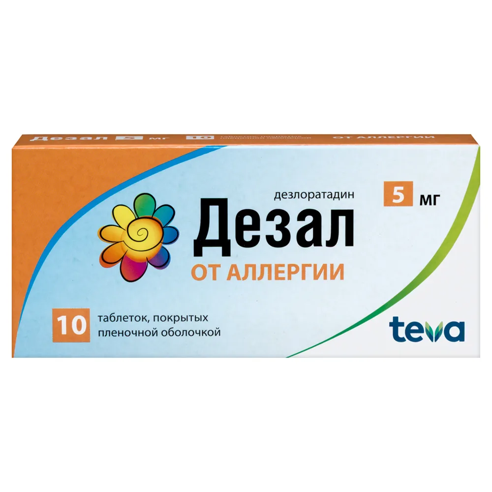 Dezal 5 mg 10 coated tablets