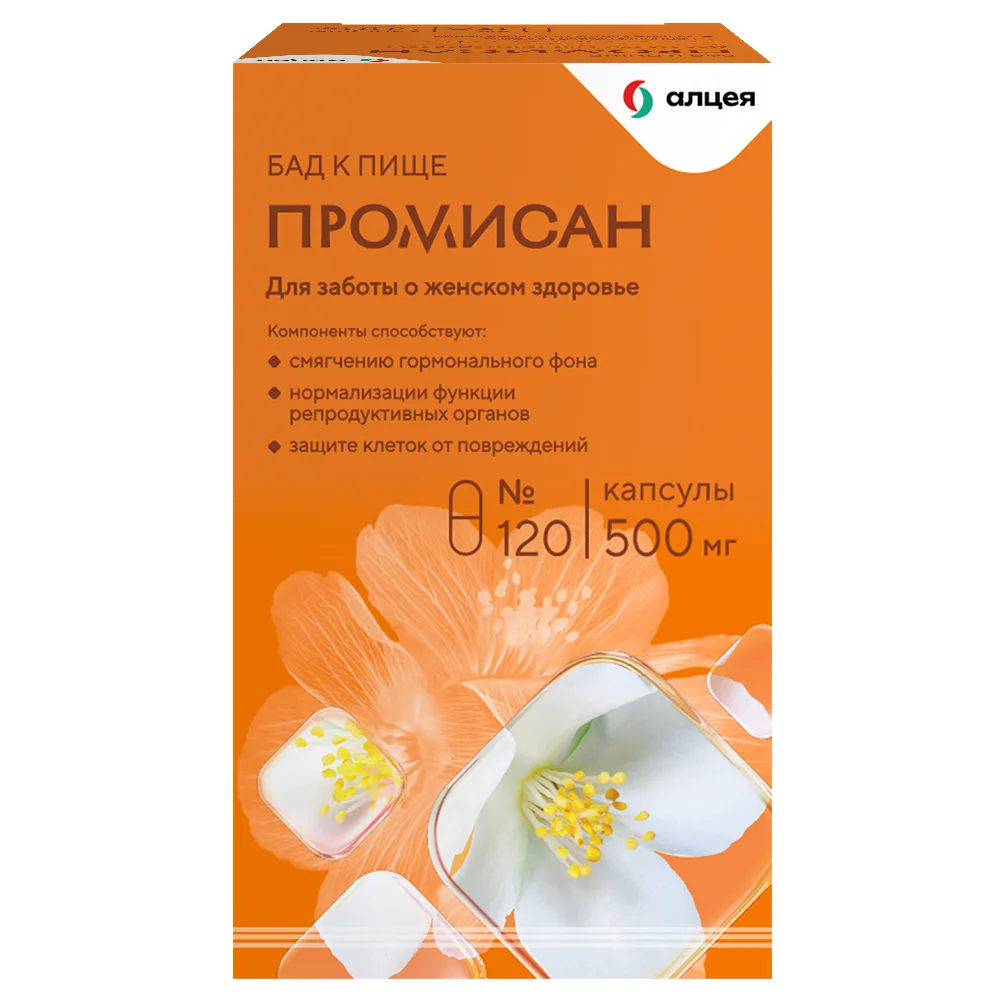 Promisan 120 capsules 500 mg