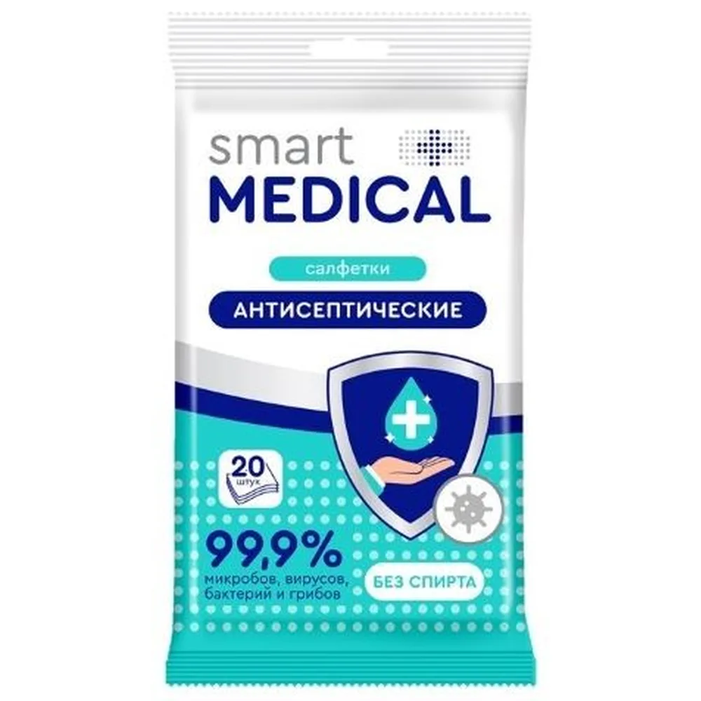 Smart medical antiseptic wipes 20 pcs.