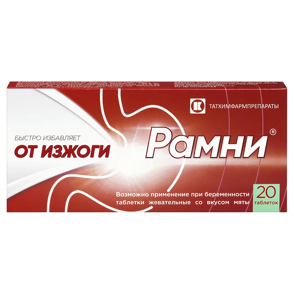 Ramni 0.68+0.08 Chewable Tablets with Mint Flavor