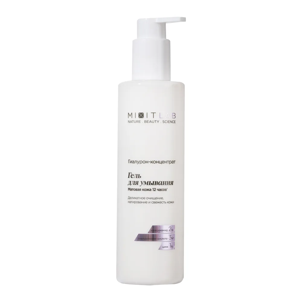 Mixit Lab Gel for Cleansing with Niacinamide and Zinc for Oily Skin 250 ml