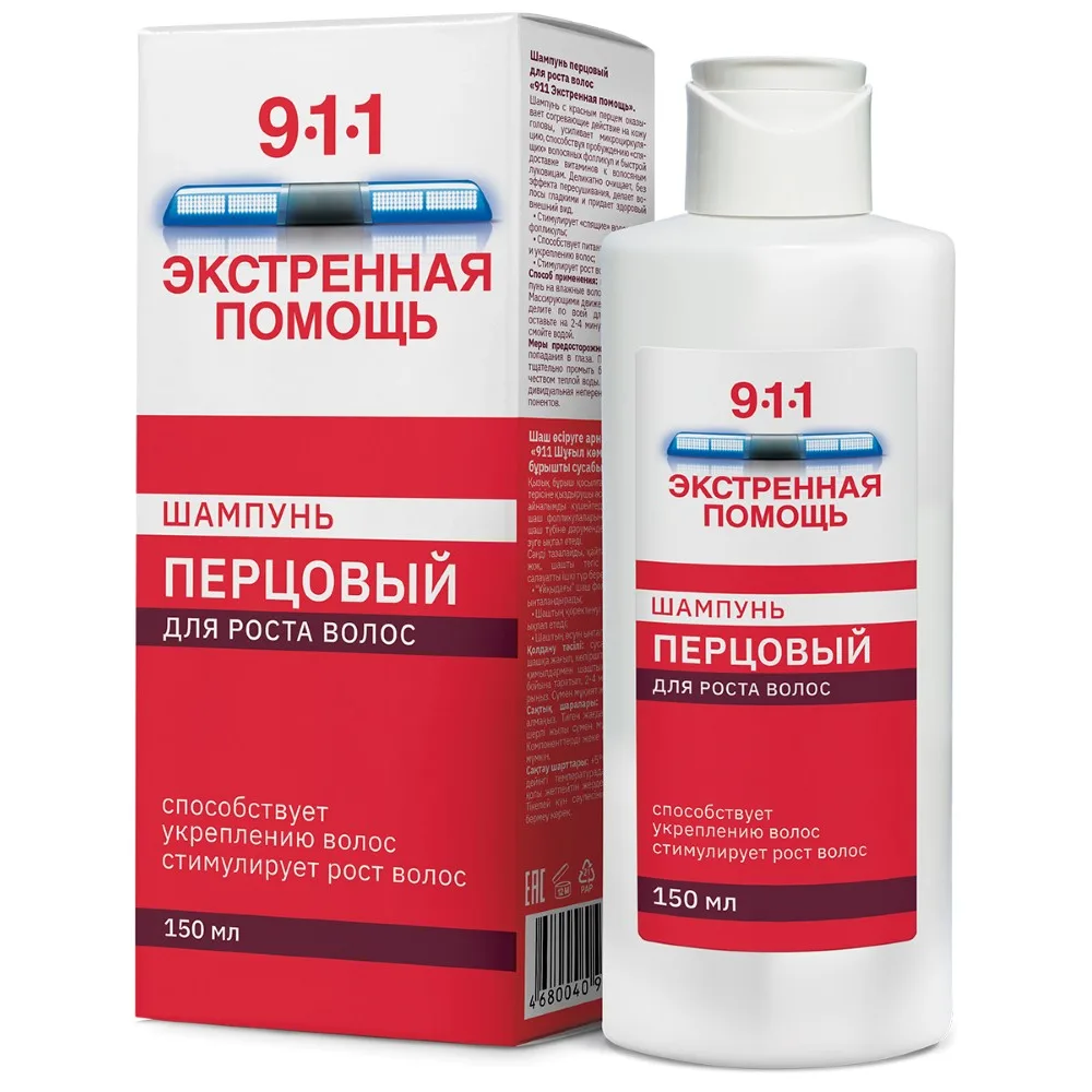 911 Emergency Assistance Pepper Shampoo for Hair Growth 150 ml