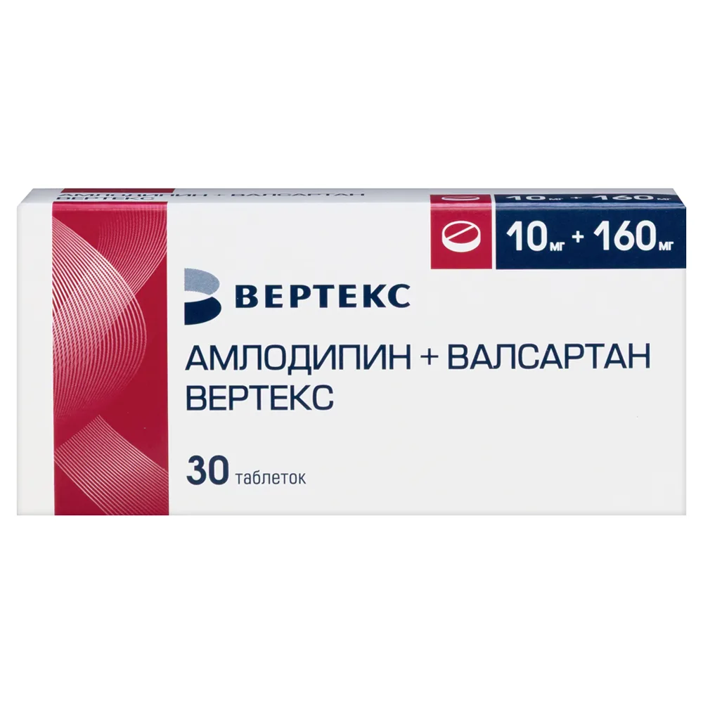 Amlodipine + Valsartan Vertex 10 mg + 160 mg 30 pcs. blister film-coated tablets