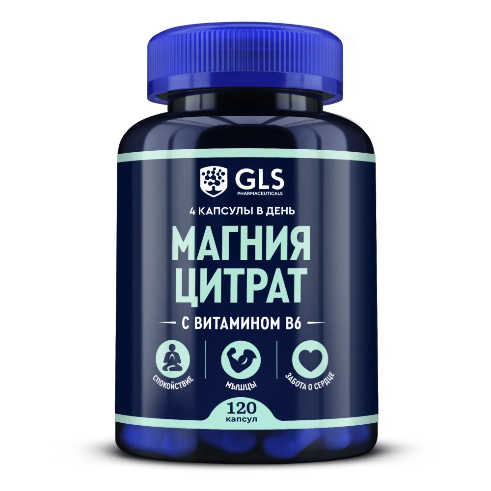 Gls magnesium citrate with vitamin B6 120 capsules 500 mg