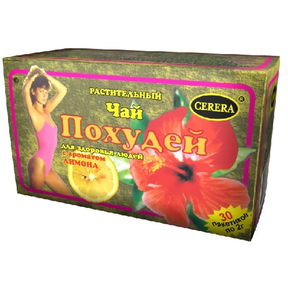 Pohudey for Zdorovya Lyudey Herbal Tea with Lemon 2 g 30 pcs Filter Bags