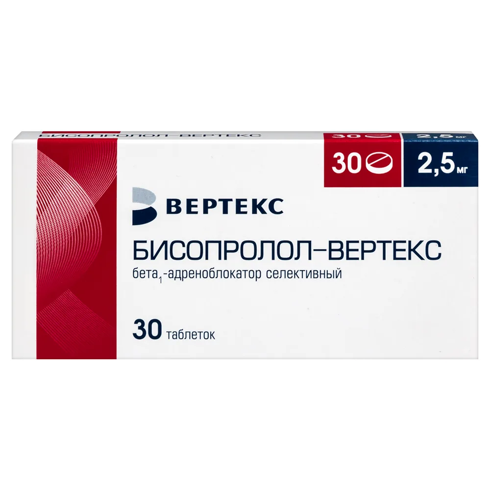 Bisoprolol-VERTEX 2.5 mg 30 coated tablets