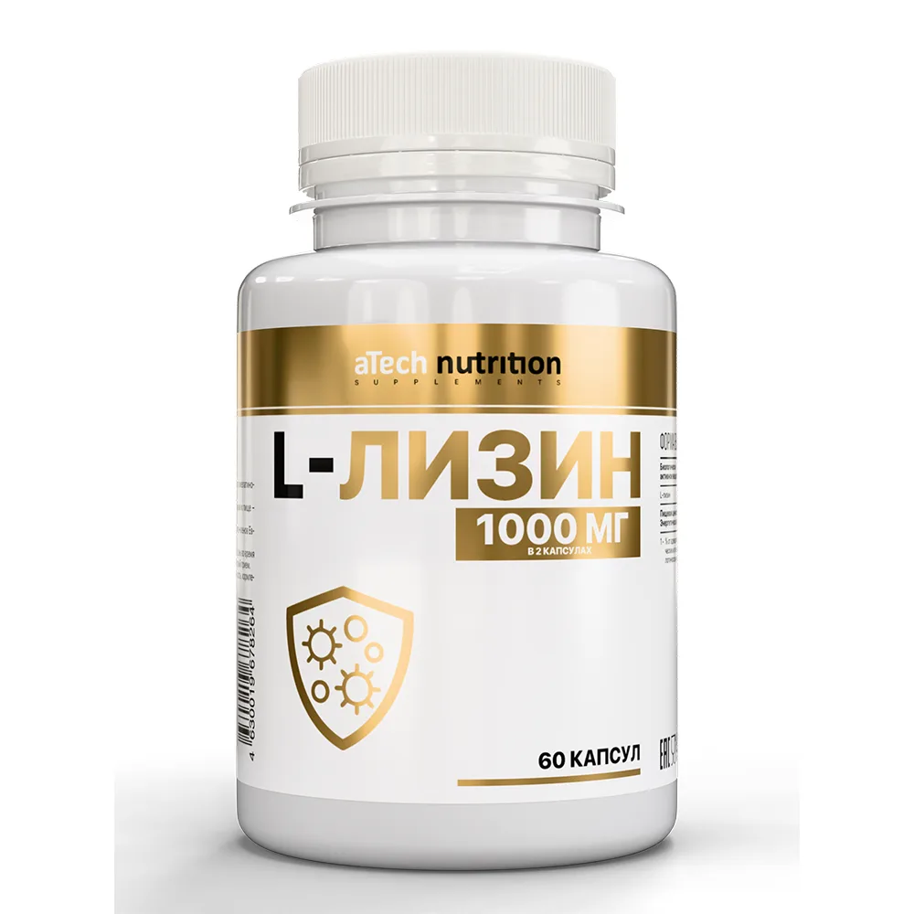 Atech Nutrition L-Lysine 60 Capsules 750 mg