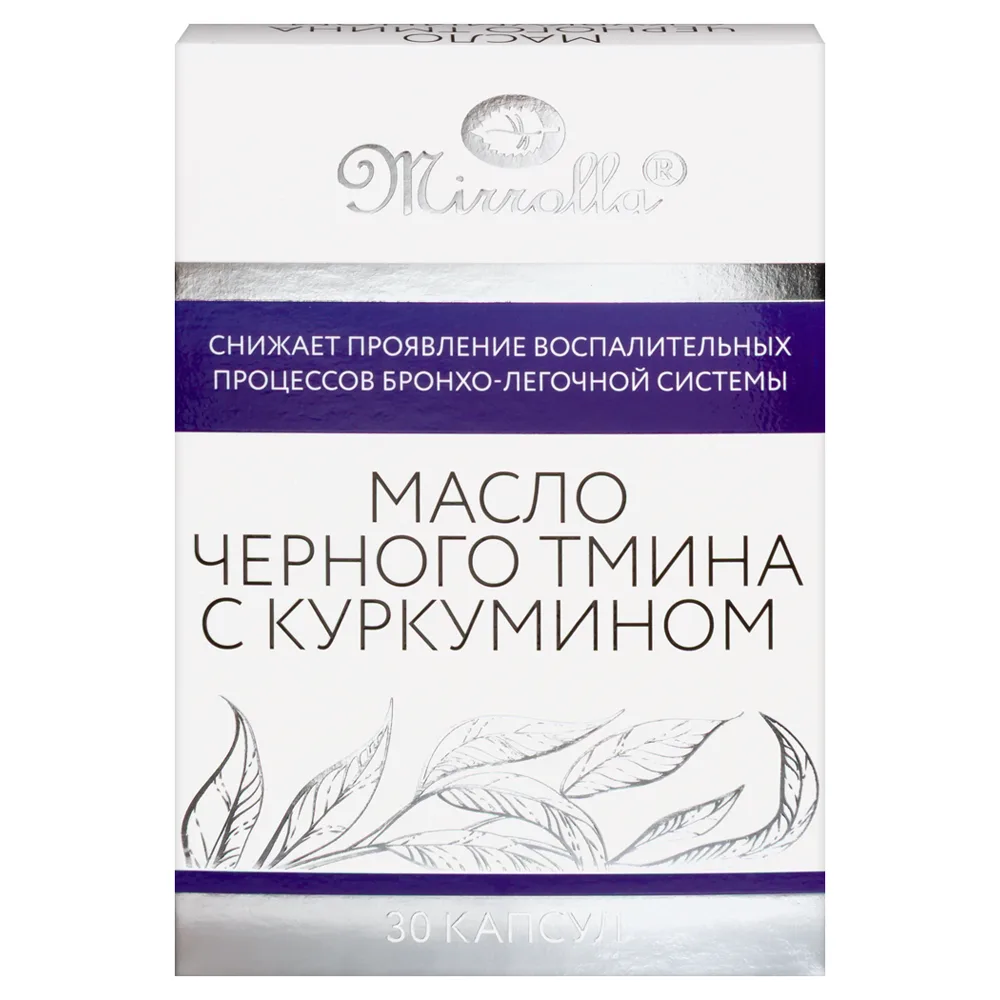 Mirrolla Immunocomplex Black Cumin Oil with Curcumin 30 Capsules 700 mg