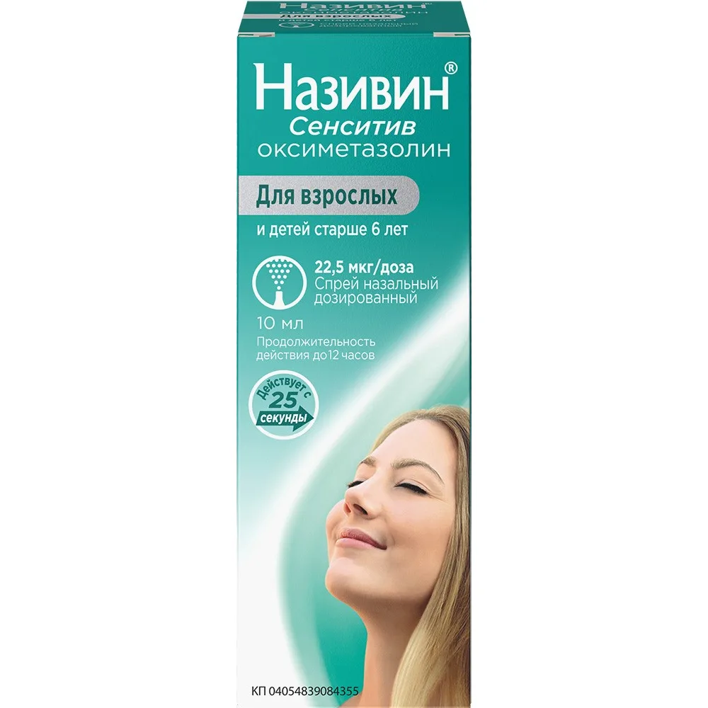 Nazivin Sensitive 22.5 mcg/dose nasal spray 10 ml