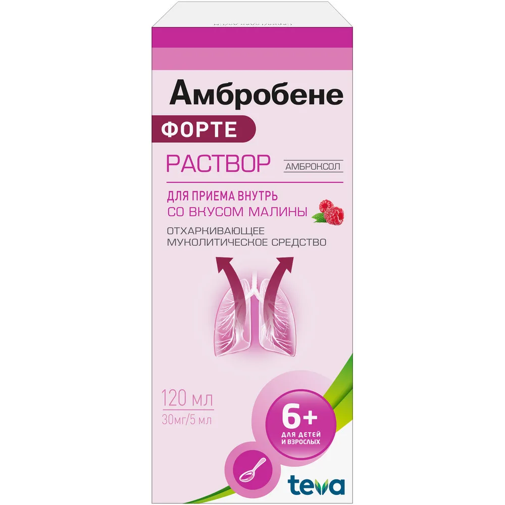 Ambrobene Forte 30 mg/5 ml 120 ml solution for oral use