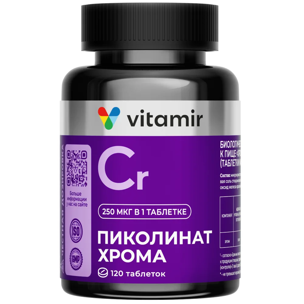 Vitamir Chromium Picolinate 120 tablets 540 mg