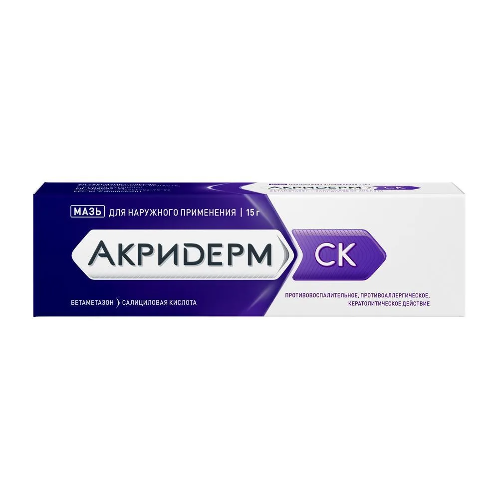 Akriderm SK 0.05% + 3% ointment for external use 15 g
