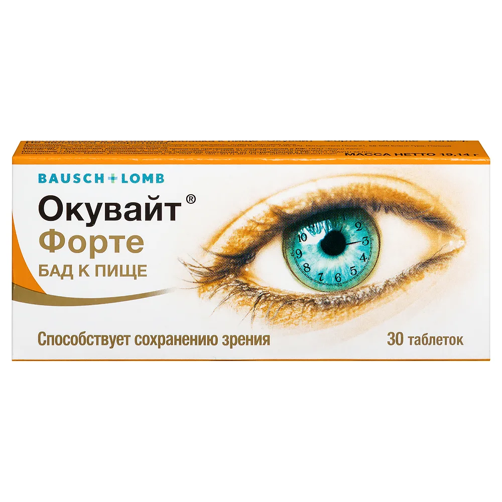 Ocuwaite Forte 30 tablets