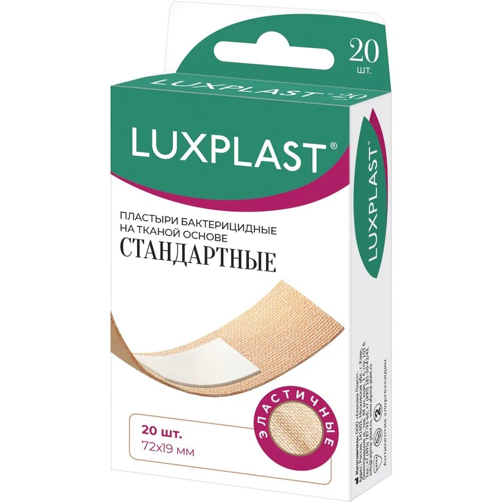 Luxplast Medical Adhesive Bandages Bactericidal Fabric Standard 72x19 mm 20 pcs.
