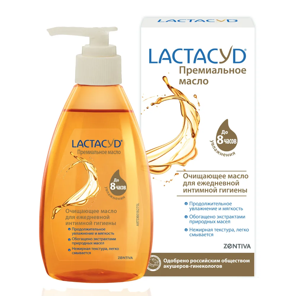 Lactacyd cleansing and moisturizing oil for daily intimate hygiene 200 ml