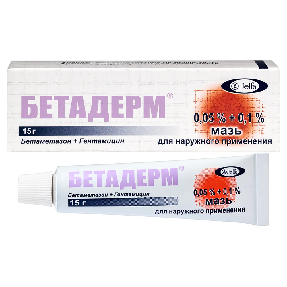 Betaderm 0.05% + 0.1% ointment 15 g