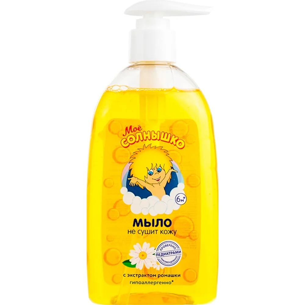 Moe Solnyshko Liquid Soap for Children with Chamomile Extract 300 ml