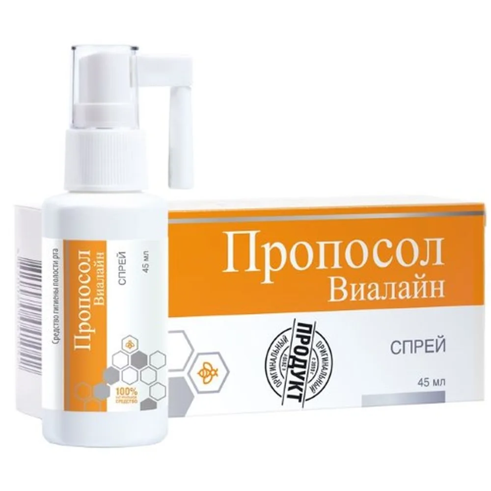 Proposol Vialine Spray 45 ml