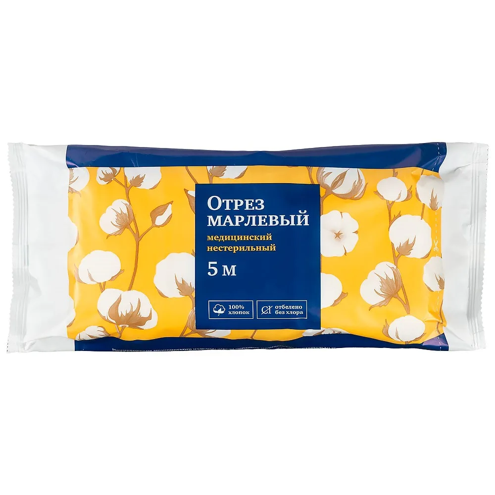 Medical Non-Sterile Gauze Pad 500 cm x 90 cm