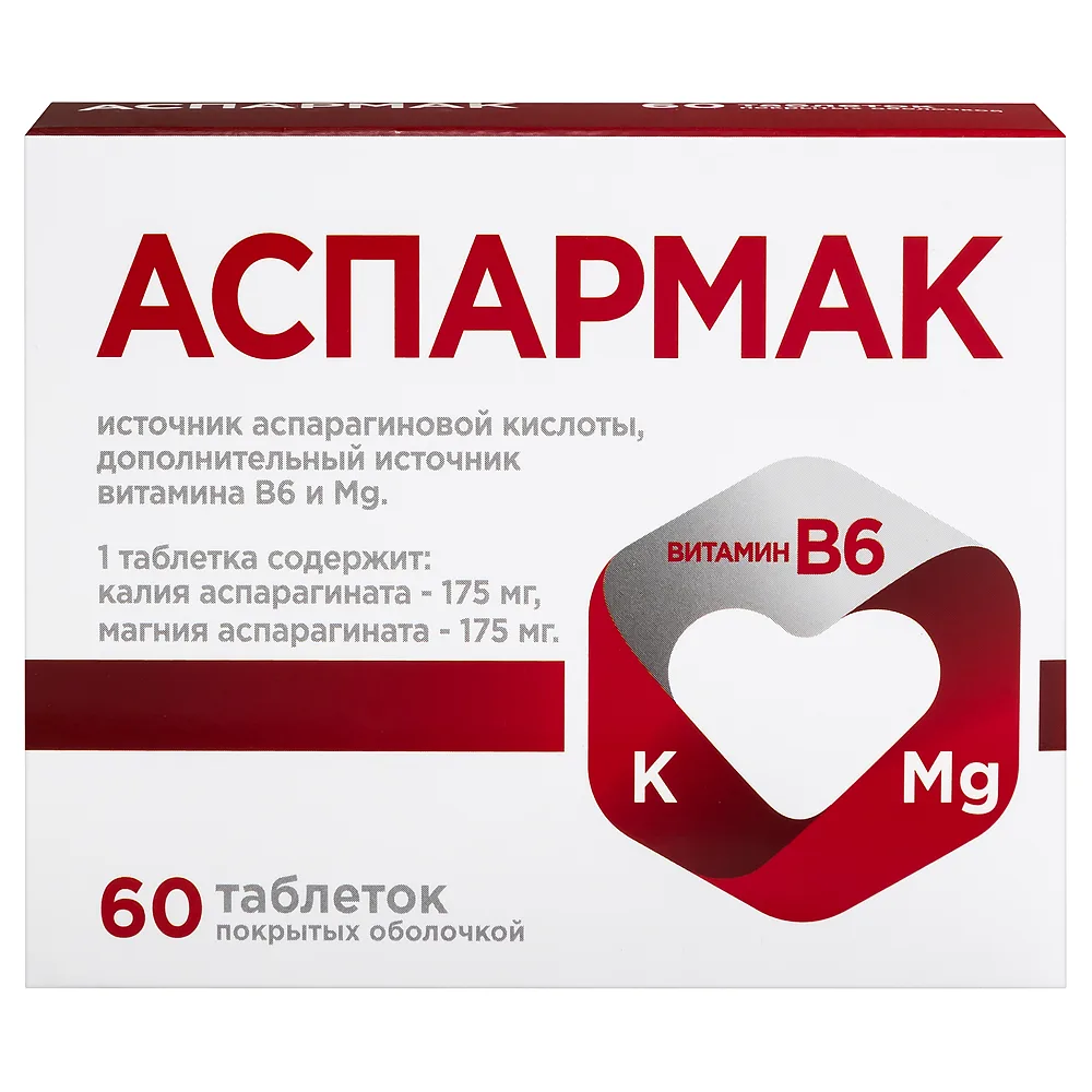 Vitamir Asparmak 60 coated tablets 640 mg