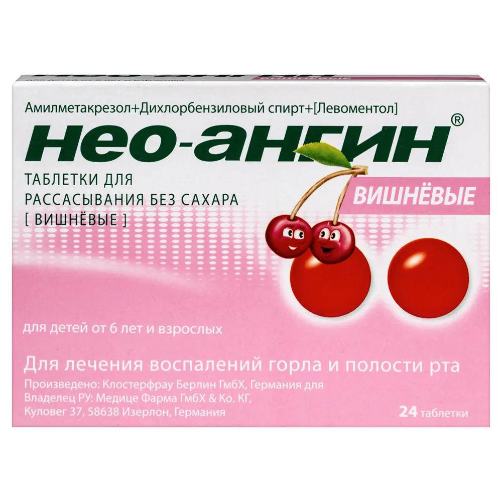 Neo-Angin 24 pcs lozenges