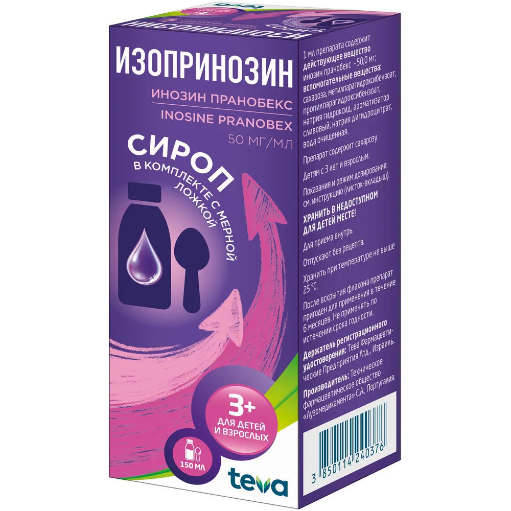 Isoprinosine 0.05/ml syrup 150 ml