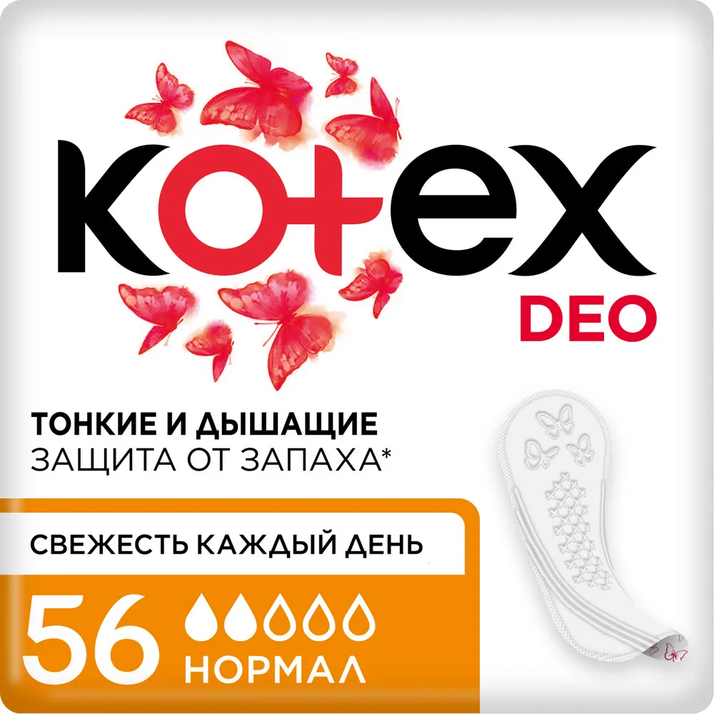Kotex Deo Normal Daily Pads 56 pcs.