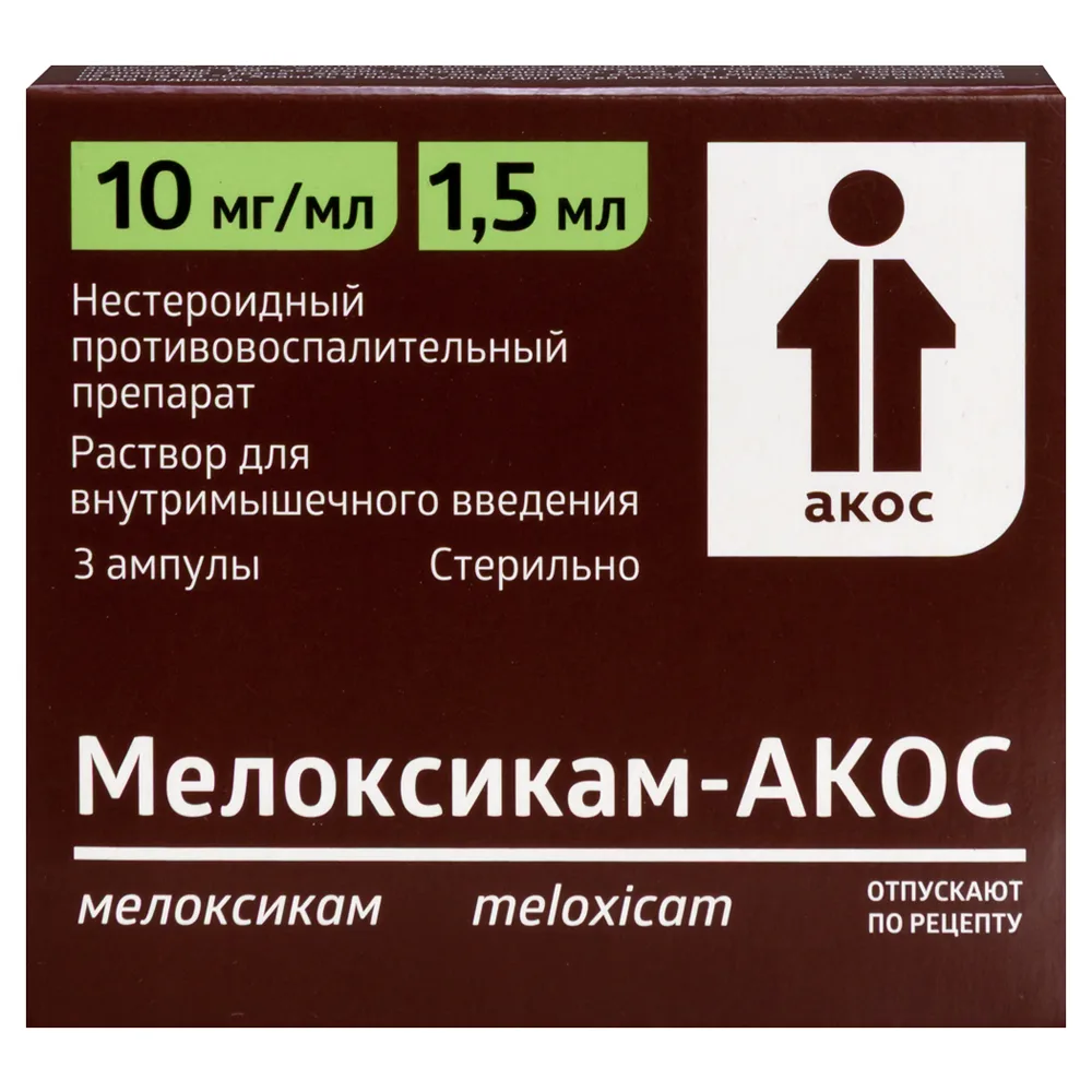 Meloxicam-Akos 10 mg/ml solution for intramuscular injection 1.5 ml ampoules 3 pcs.