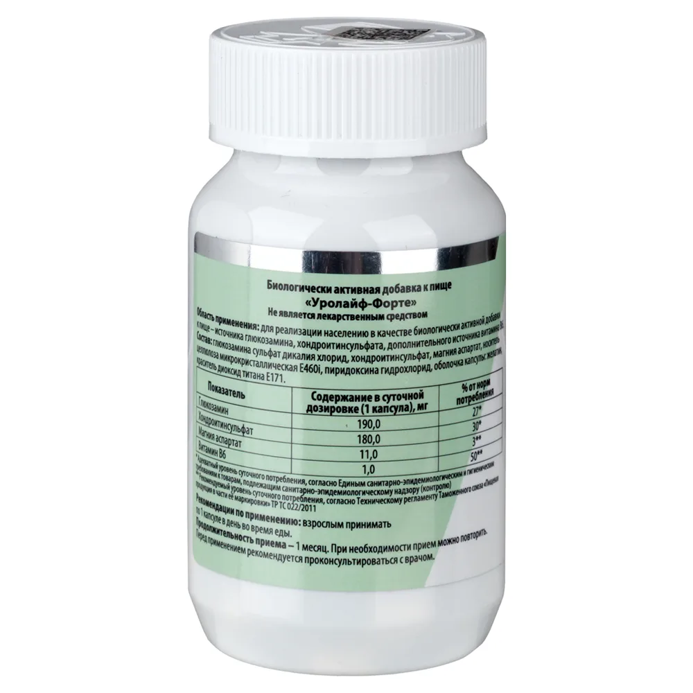 UroLife-Forte 90 caps 694 mg