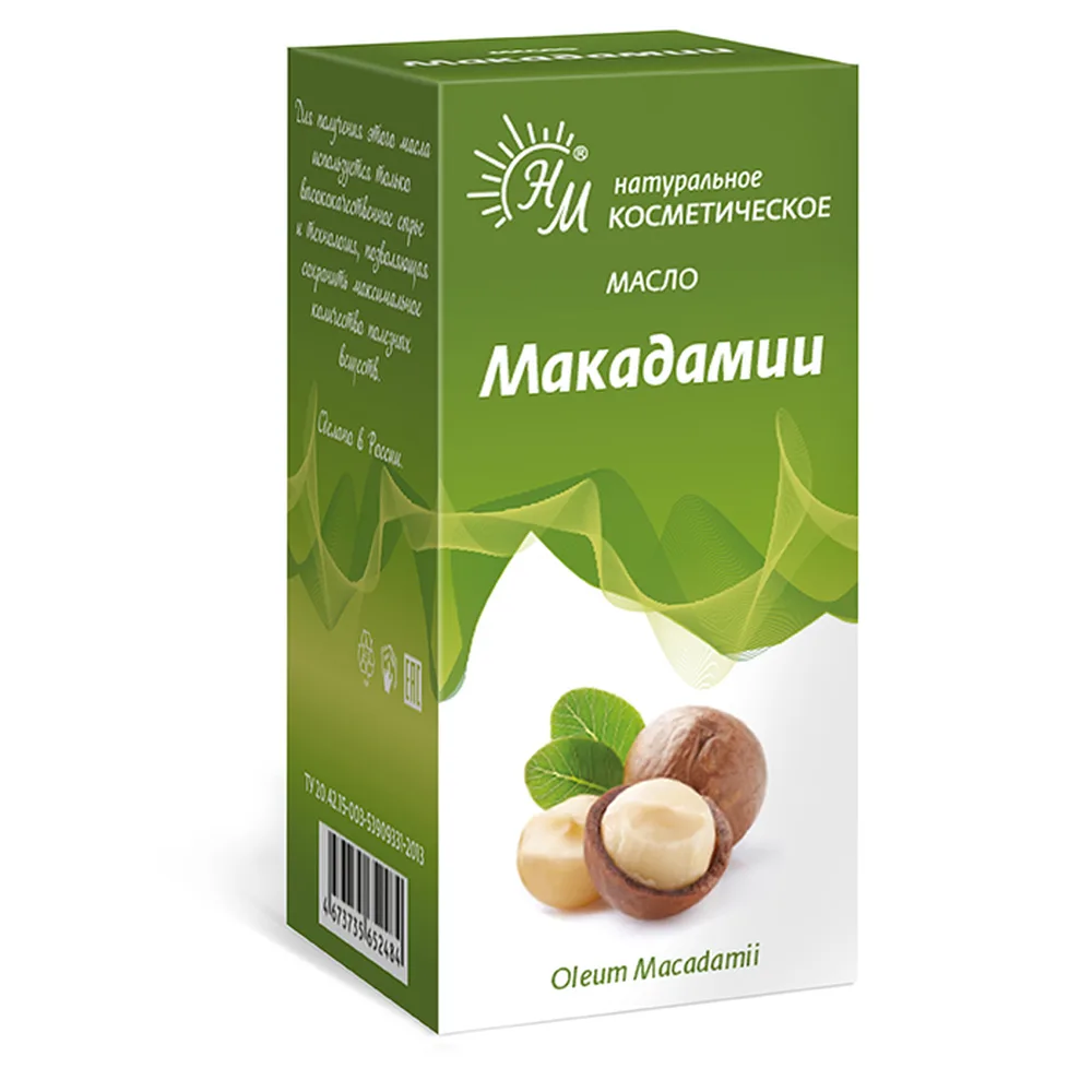Natural Oils Macadamia Oil Cosmetic 30 ml