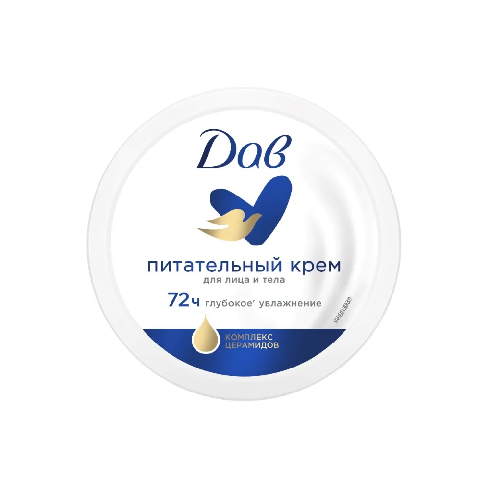 Dove nourishing cream 150 ml/tub