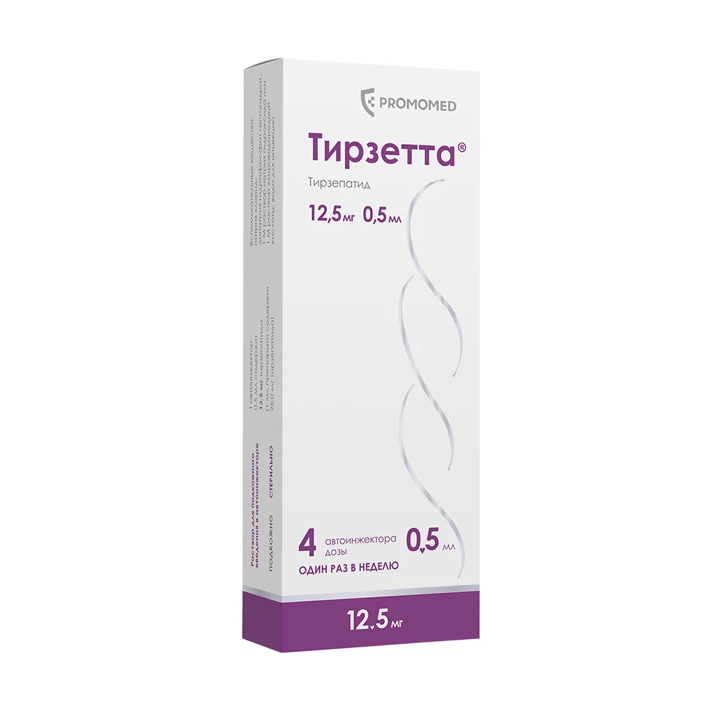 Tirzepatide 12.5 mg 4 pcs syringe in auto-injector solution for subcutaneous injection