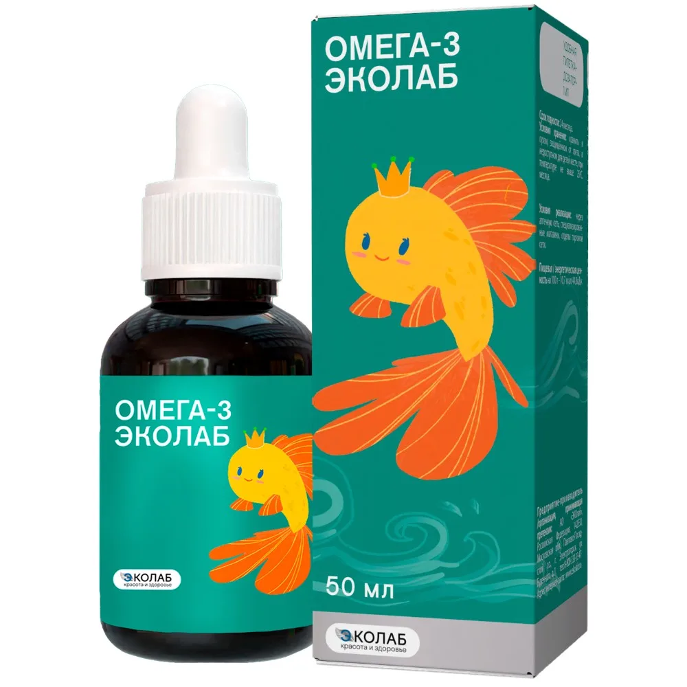Omega-3 Ecolab 50 ml bottle with dropper