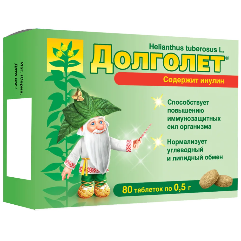 Dolgolet 80 tablets