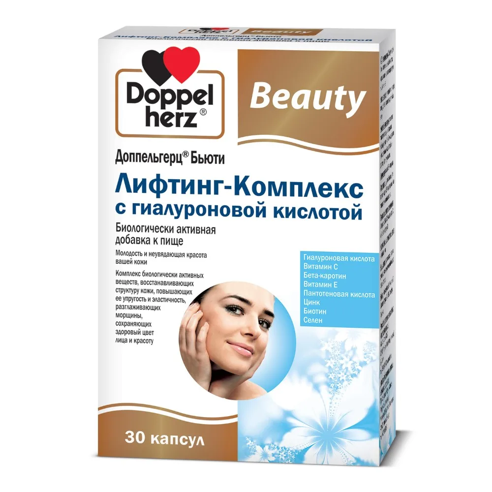 Doppelherz Beauty Lifting Complex with Hyaluronic Acid 30 capsules