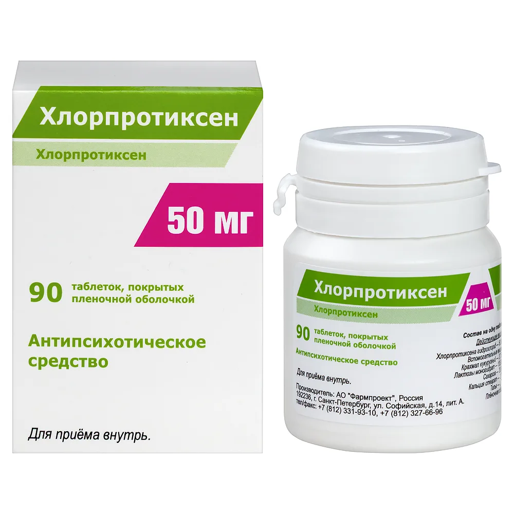 Chlorprothixene 50 mg